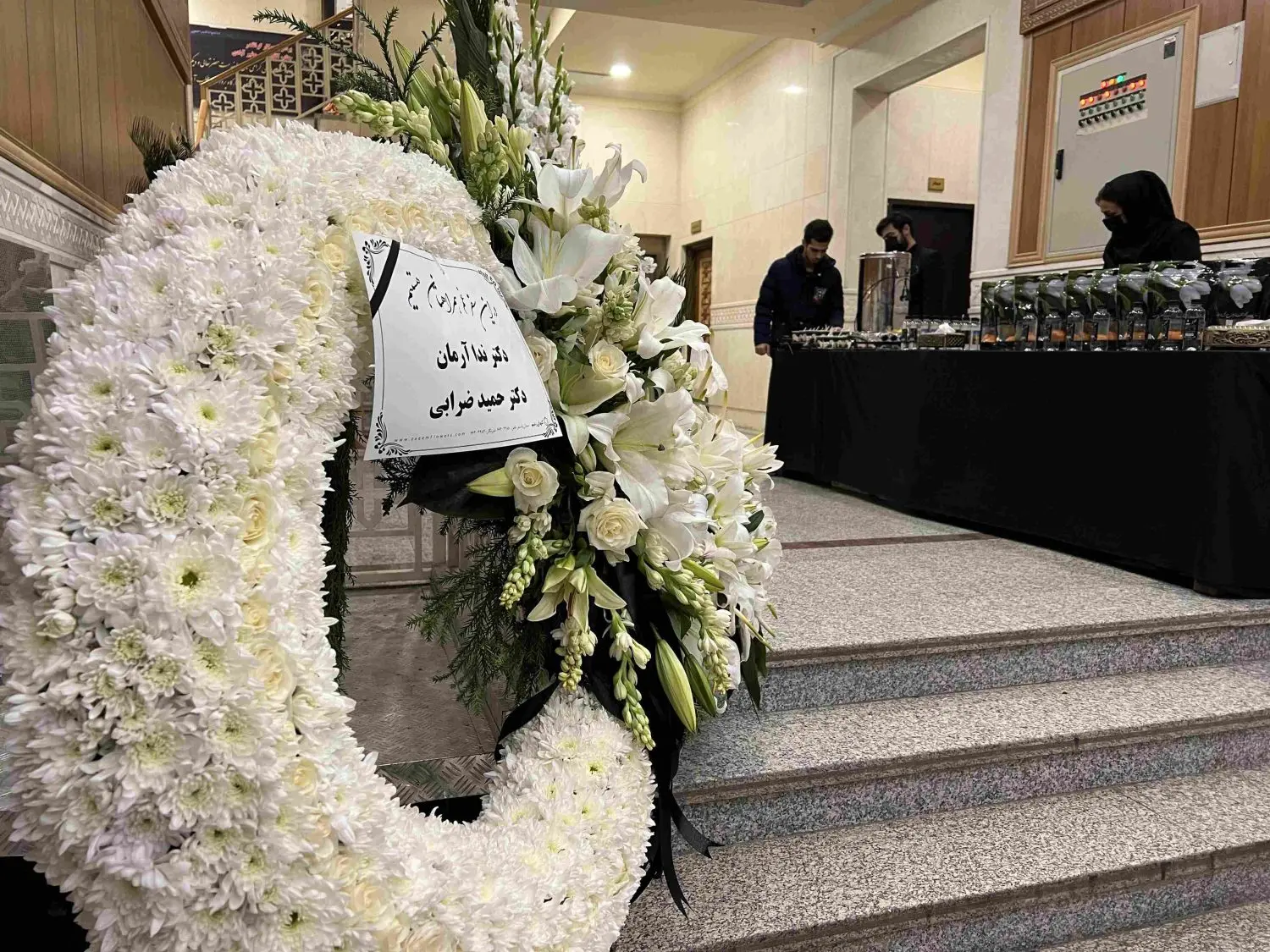 پذیرایی مراسم ختم تهران - نوا آرا