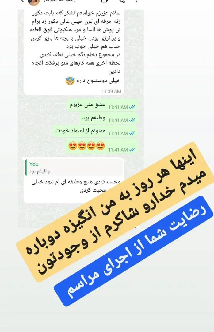 نظر مشتری نوا آرا