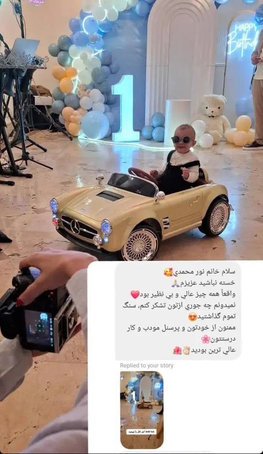 تجربه مهمان از مراسم نوا آرا